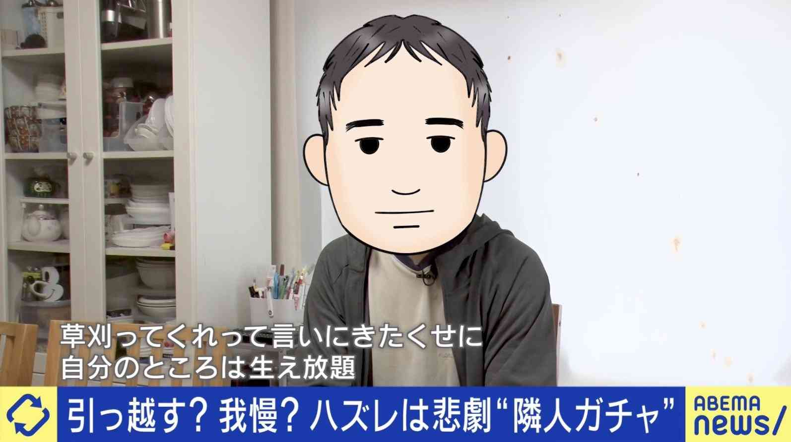 「いちいちドカドカ爆音立てて部屋の中歩くな」 SNSに溢れる“隣人ガチャ”への叫び ハズさない5カ条、失敗しにくいクレームの言い方 | 国内 | ABEMA TIMES | アベマタイムズ