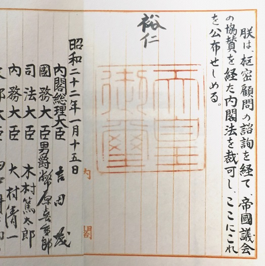 内閣制度の概要 | 首相官邸ホームページ
