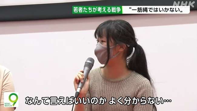 日本の学生「ウクライナに武器を供給したら、いつまでも戦争終わらないと思うが？」→「ウクライナの人が死に絶え 次はポーランドにロシアが来る」ウクライナ女性の返答に何も言い返せなくなってしまう :