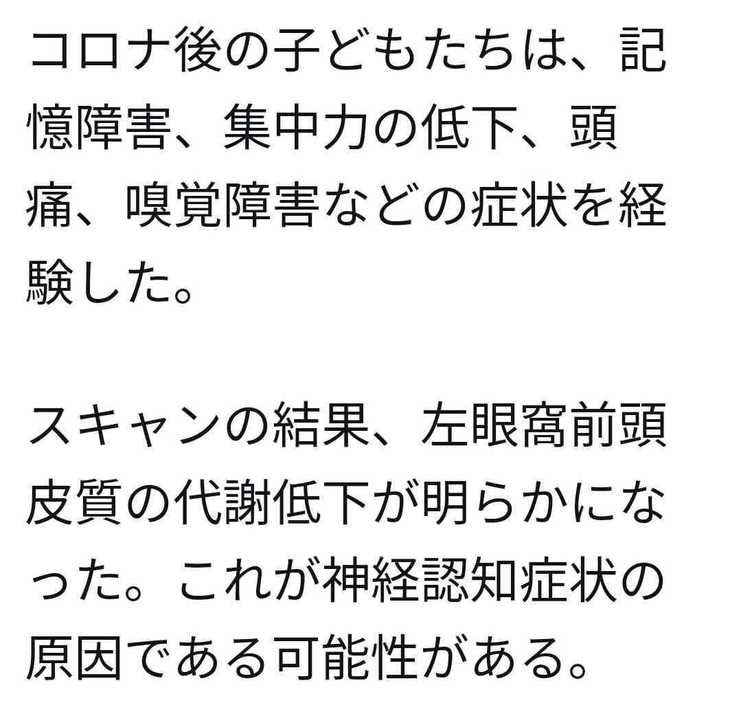コロナ禍に生まれた赤ちゃん「発達に遅れ」？京都の大学が調査結果発表、何が影響したのか
