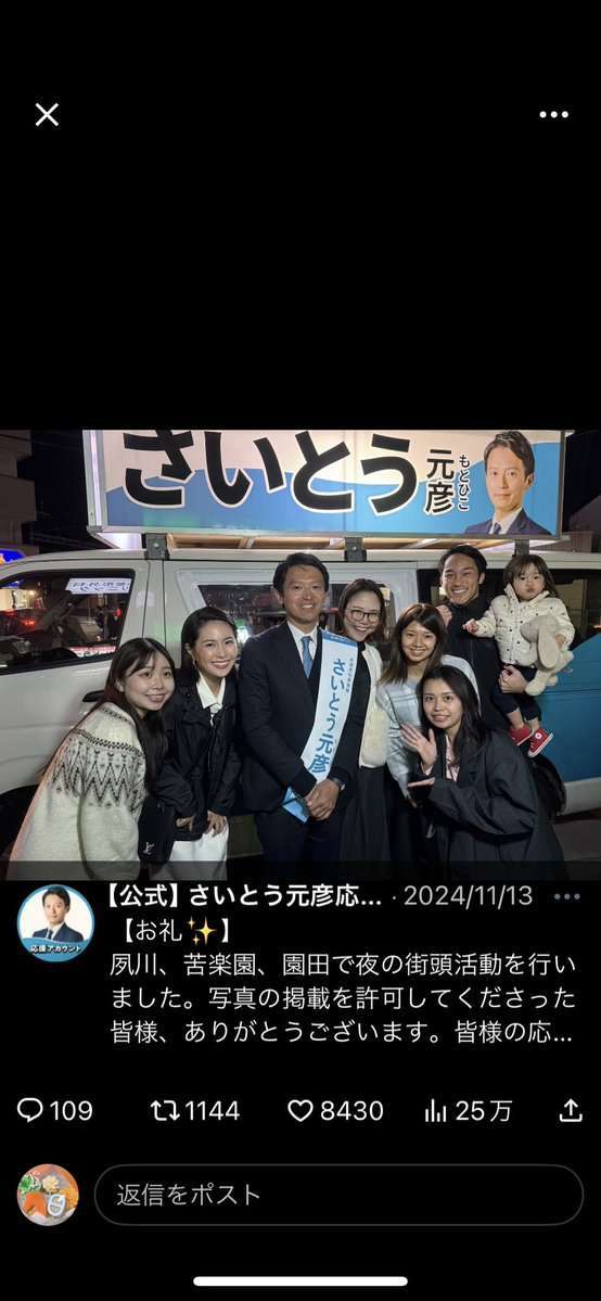 強制終了　斎藤知事問題の百条委が混乱「秘密会」映像が突然ブツッ切れる　副知事証言が消され無音→委員長遮る→虹色画面に　委員長「尋問不可能」と