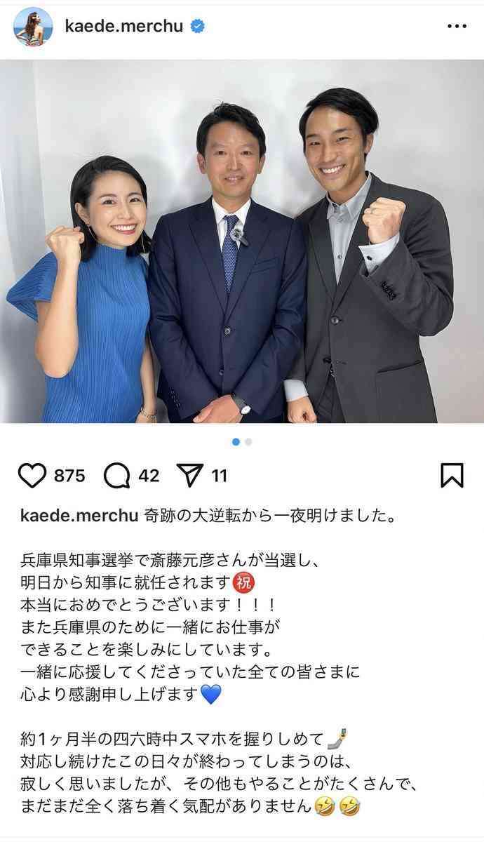 強制終了　斎藤知事問題の百条委が混乱「秘密会」映像が突然ブツッ切れる　副知事証言が消され無音→委員長遮る→虹色画面に　委員長「尋問不可能」と