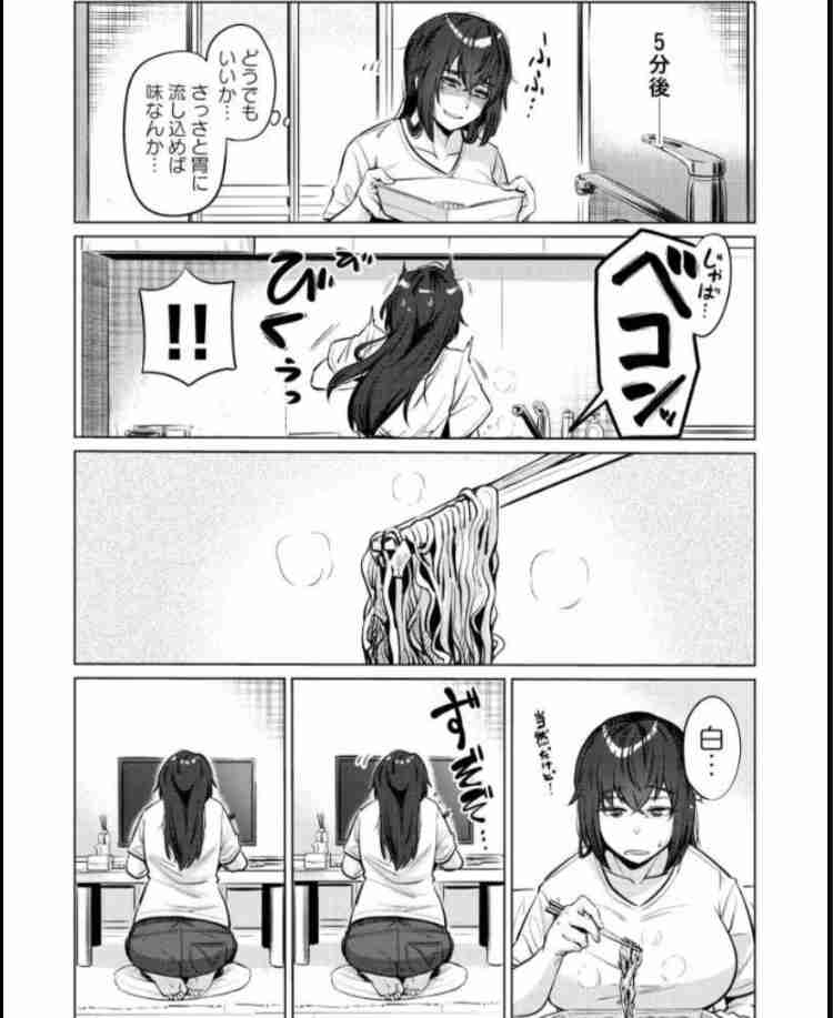 丁寧じゃない暮らしエピソード Part4