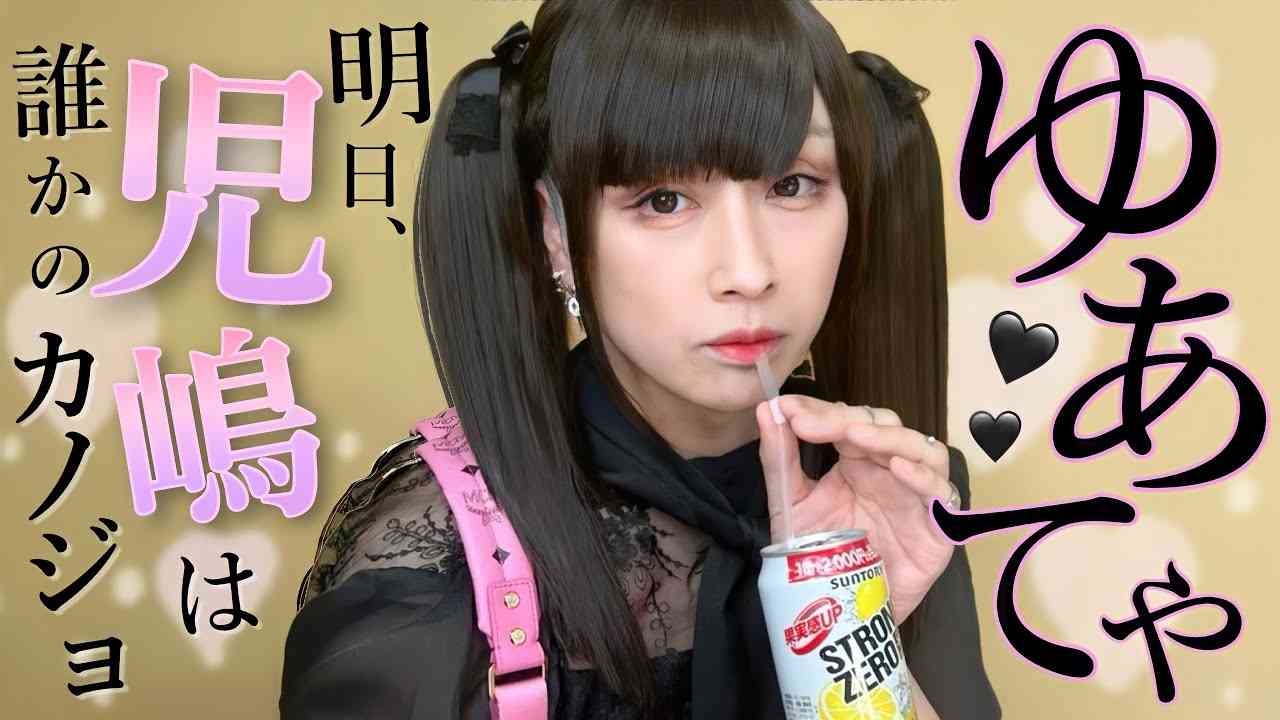 〈ホス狂の母親の告白〉「娘が海外の売春組織に5回目の出稼ぎに…」帰省はわずか2時間、再びホストのために旅立ち…
