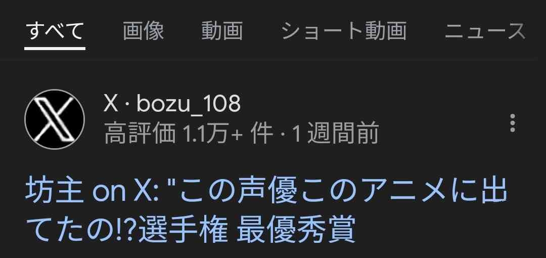 【二次元キャラ】真面目な人選手権！！