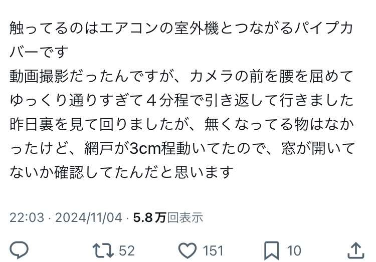 「タイミー」で闇バイト募集疑惑　代表取締役が言及　怪しい求人に注意喚起「速やかに検知し差し止め」