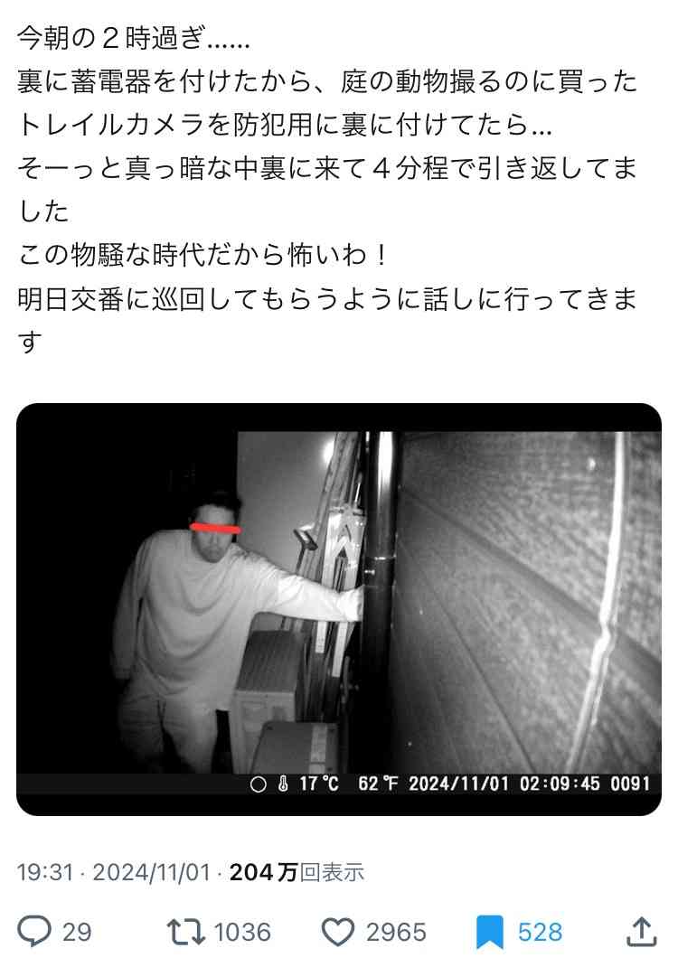 「タイミー」で闇バイト募集疑惑　代表取締役が言及　怪しい求人に注意喚起「速やかに検知し差し止め」