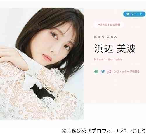 誹謗中傷に“開示請求”、浜辺美波がしたことない理由「逆恨みされたらどうしようって」 | Narinari.com