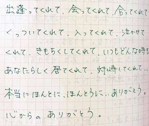 「国分太一は許されたんだね」広末涼子『テレ東音楽祭』MC復帰ならず…あまりに大きかった不倫の“代償”