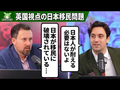 英国人ニキ、日本が外国人に汚されていく様子を見て日本の未来を心配してしまう