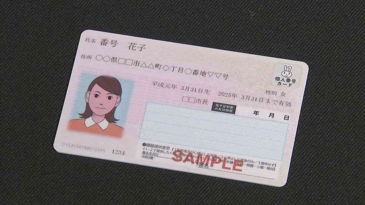 「マイナ保険証」利用率は約15％　厚労省が公表　健康保険証の新規発行停止が12月2日に迫る | TBS NEWS DIG