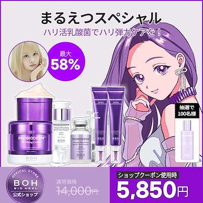 【11/15〜】Qoo10メガ割で何買いますか？【情報交換】