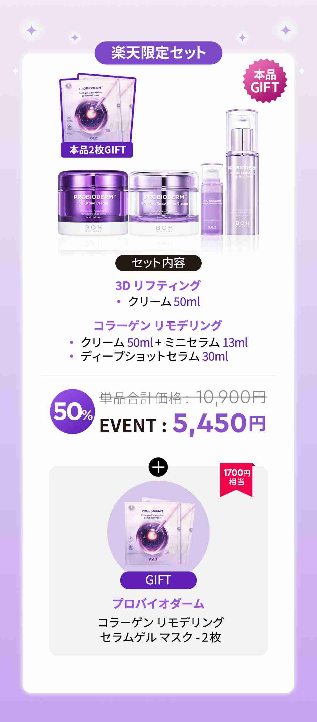 【11/15〜】Qoo10メガ割で何買いますか？【情報交換】