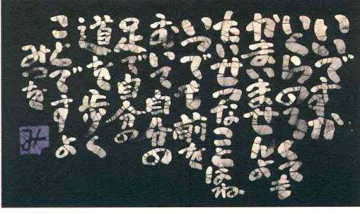 まわりより人生遅れてる人