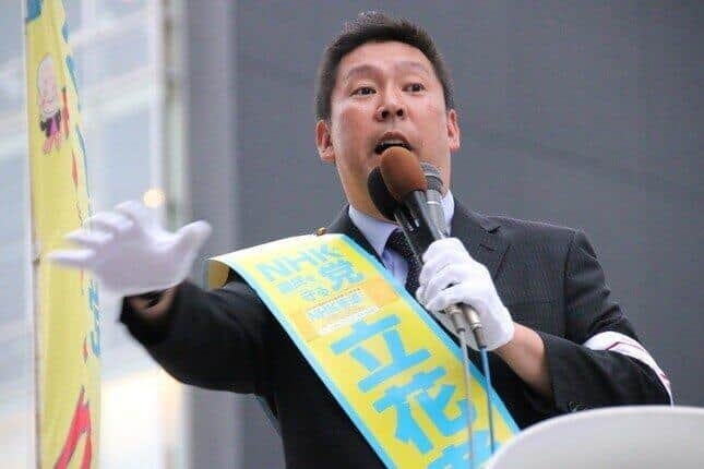 立花孝志氏「不倫してない人の大半は不倫出来ないだけ！」　持論展開「不倫は神様が作った自然の摂理！」（J-CASTニュース） - Yahoo!ニュース