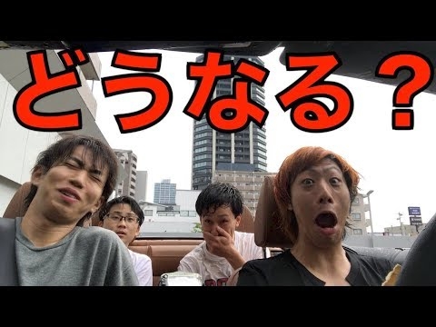 「オープンカー」×「洗車」＝目は覚める？