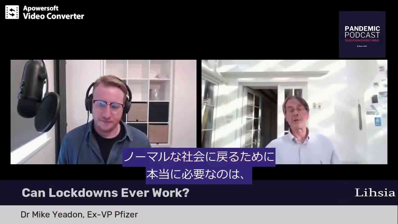 元ファイザー副社長、マイケル・イードン氏「私は阻止する」 - ニコニコ動画