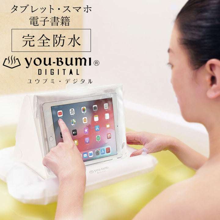 お風呂でもスマホがしたい