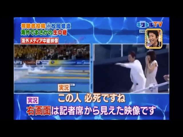 テレビ朝日　世界水泳から撤退へ　01年から数々の名場面放送も…放映権料などの高騰に円安重なり
