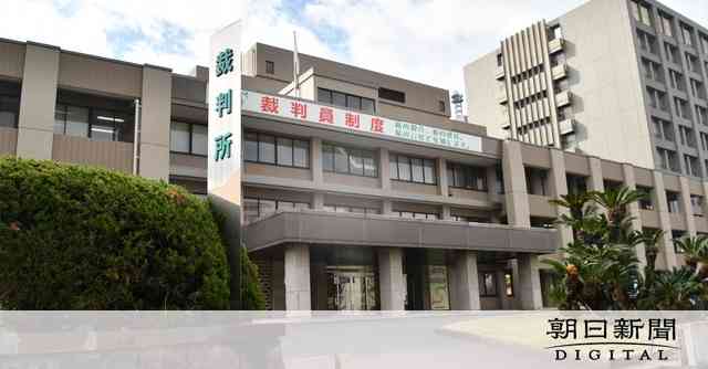 女性弁護士自殺、元弁護士会長による性被害認定　1億円超の賠償命令 [大分県]：朝日新聞デジタル