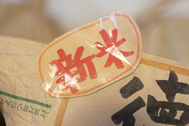 JA農協＆農水省がいる限り｢お米の値段｣はどんどん上がる… | キヤノングローバル戦略研究所