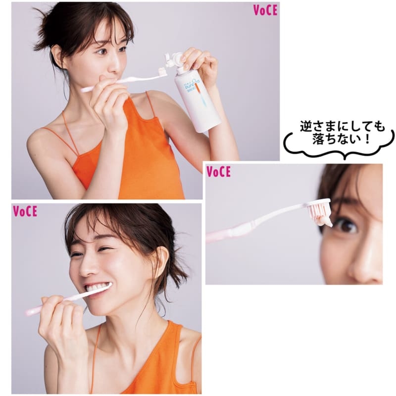 歯磨き何分する?ついでにおすすめ歯磨き粉も教えて