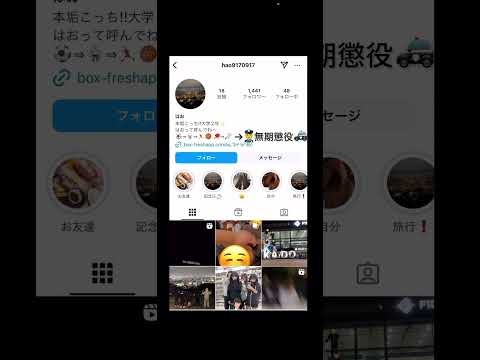 川村葉音ちゃんのインスタアカウント発見しました