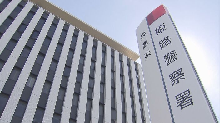 １１歳の女児を“わいせつ目的”でホテルに連れ込んだ疑い　会社員の２２歳男を逮捕　事件前日に「一緒に泊まろう」とＳＮＳでやりとり | MBSニュース