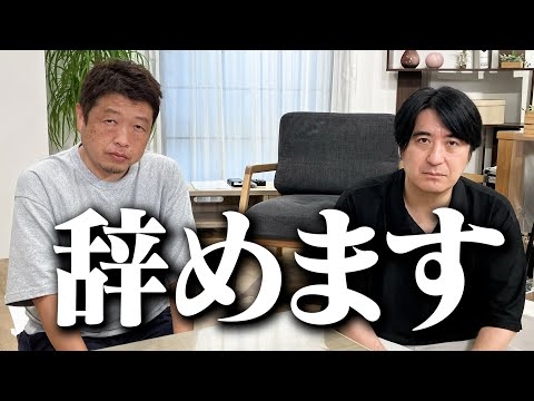 【緊急動画】ノブロックTVチームからご報告があります