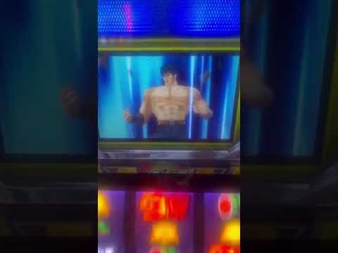 スマスロ北斗の拳4号機初代演出リン復活ケーンケンシロウの毛の処理は非合法脱毛サロンでもユリアでもなく間宮林蔵お任せっくす同伴性交アフターセックス設定5以上確定台以上の価値ロングフリーズ夢精コンプリート