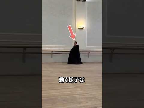 世界一難しい踊りに隠された秘密