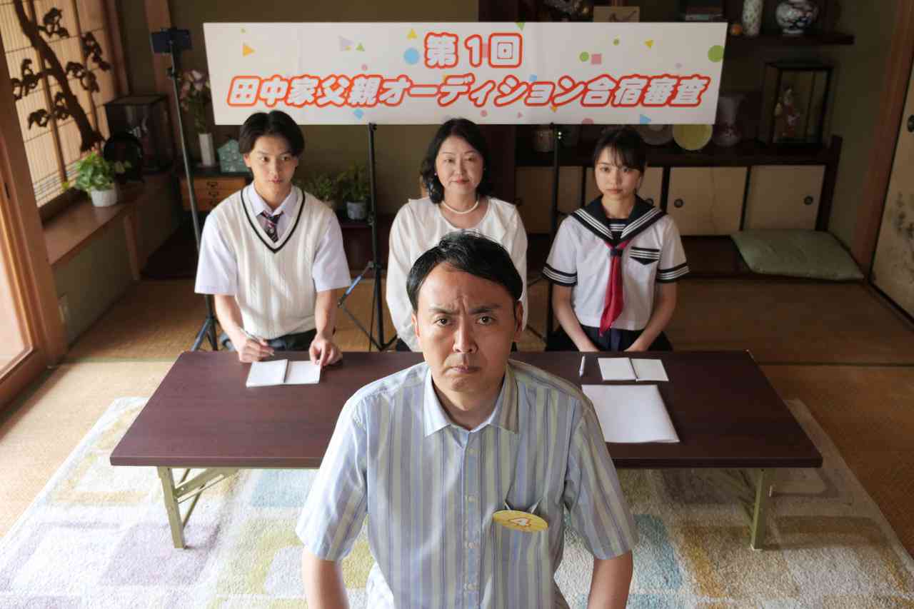 アンガールズ・田中卓志「世にも奇妙な物語」初出演で初主演！　父親役に挑戦「不思議な話ですけど、残酷さと愛を感じる作品」 : 映画ニュース - 映画.com