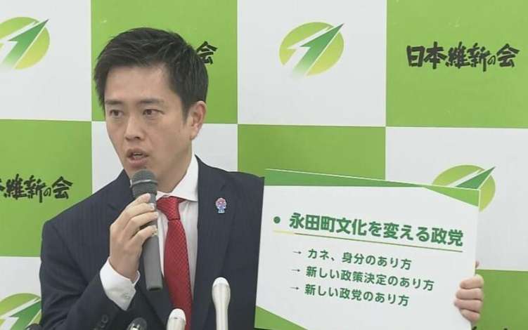 「永田町の飲み食い政治もナシです、壊していきます」　吉村洋文・日本維新の会共同代表が代表選出馬を表明