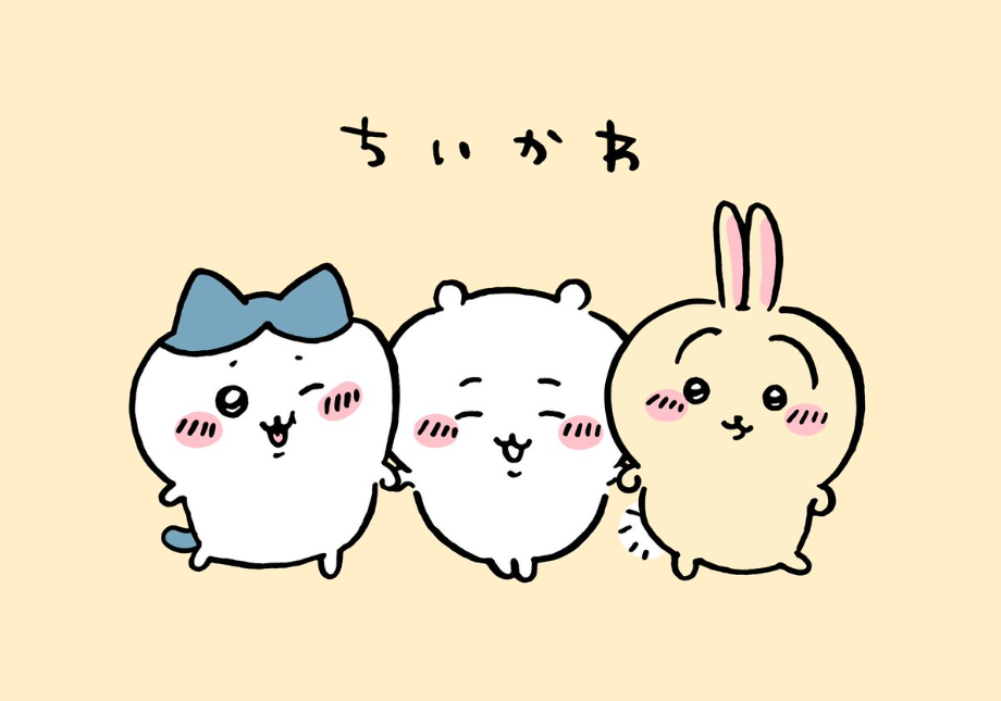 【定期】ちいかわ総合トピ🌠part30