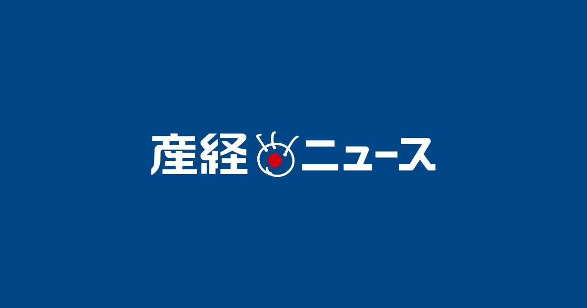 女子高生に強制わいせつの元千葉県警機動隊員に猶予付き判決　千葉地裁