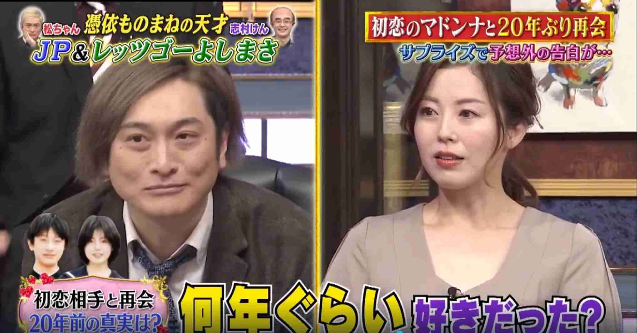 一般人の美人、芸能人で言うと誰？