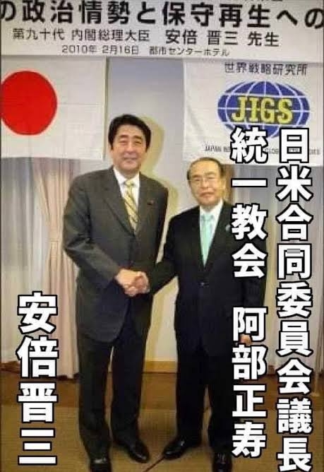 第103代総理大臣に石破茂氏　衆参本会議の指名選挙で選出