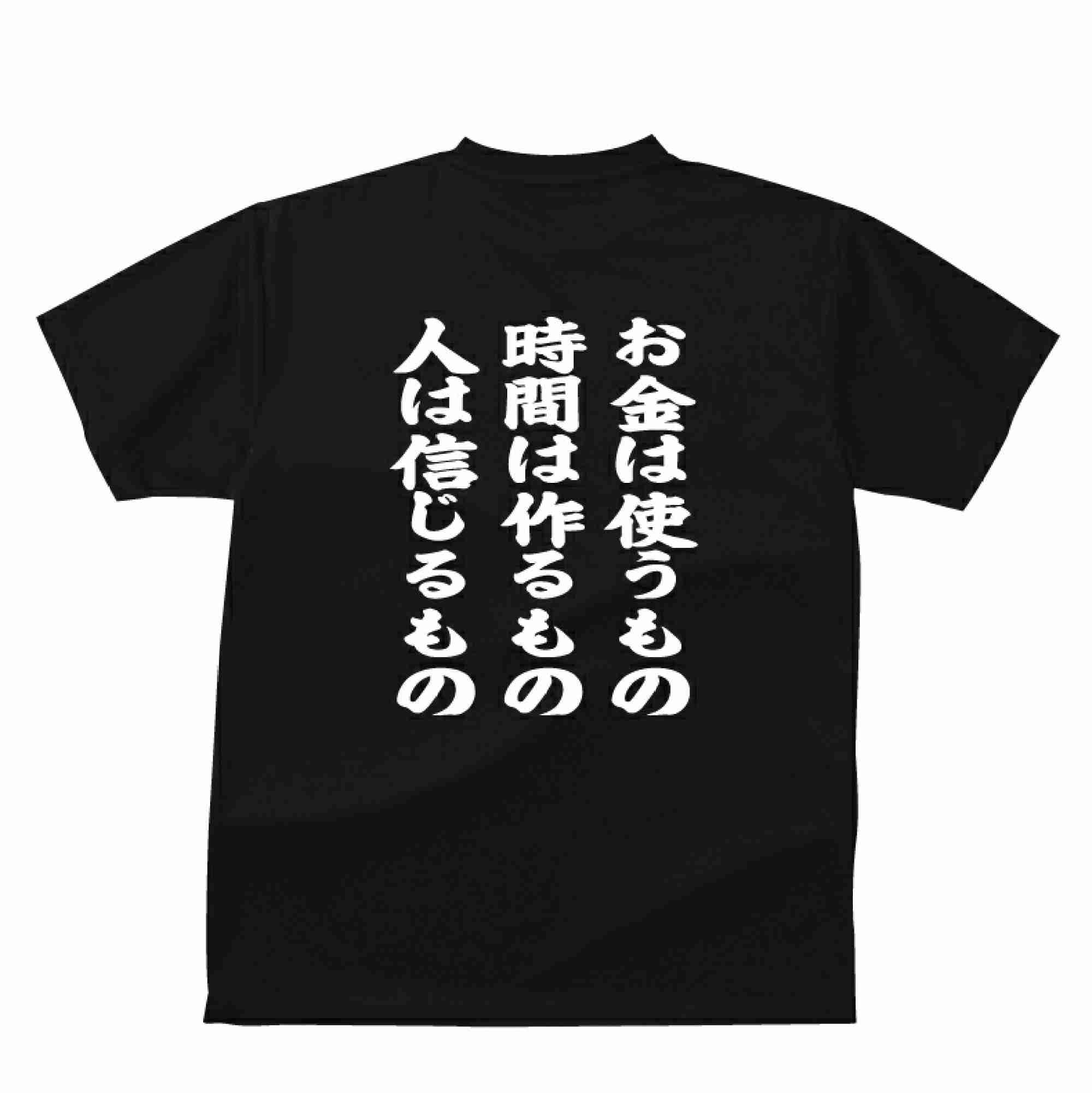 【成功体験】時間は作るもの