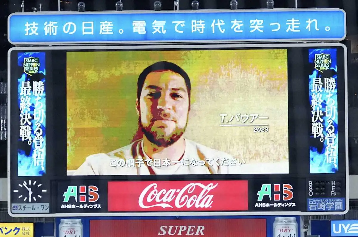 DeNA　昨季退団バウアーを再獲得調査　メキシカンLで好調右腕の復帰目指す― スポニチ Sponichi Annex 野球