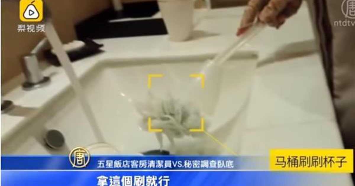【世界を読む】中国・韓国の高級ホテル、便器掃除のブラシでコップも洗う映像…危険なモラル破壊（1/3ページ） - 産経ニュース