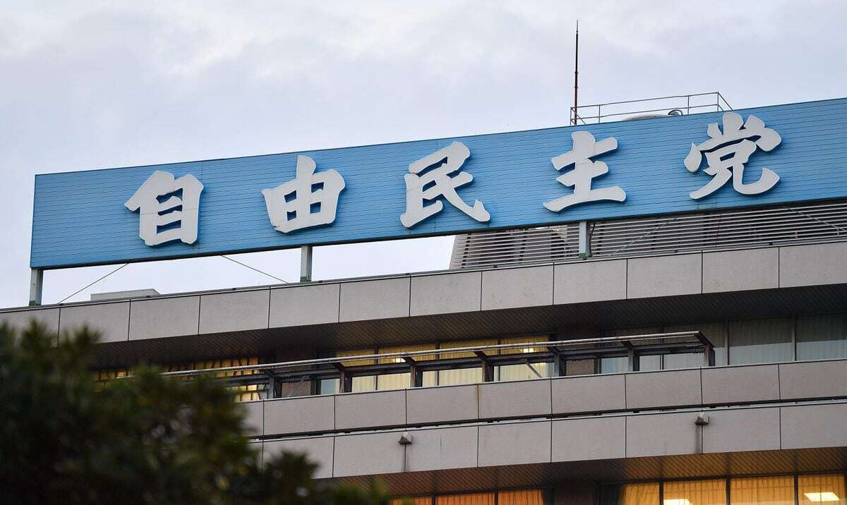 自民、外国人のパーティー券購入禁止へ　国民民主も主張、臨時国会で再改正目指す