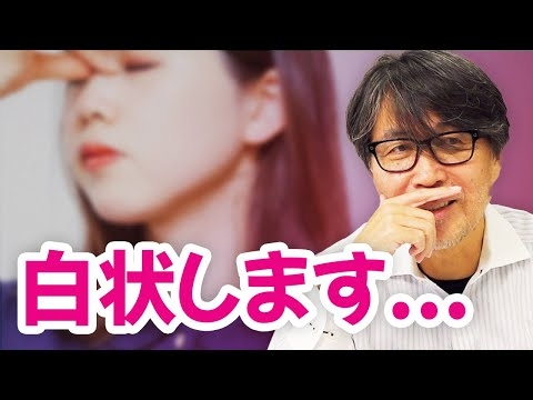 老化すると、鼻がデカくなっちゃう理由について...