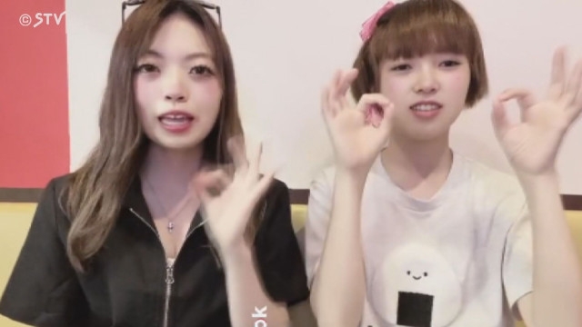 【速報】強盗・詐欺・詐欺未遂・窃盗の疑いで再逮捕 交際相手の女ら2人 江別・大学生集団暴行死（STVニュース北海道）｜ｄメニューニュース（NTTドコモ）