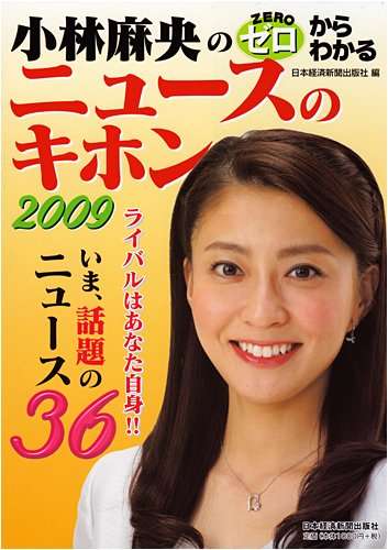 もしキャバ嬢だったらナンバーワンになりそうな芸能人