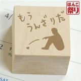 >>4連日の報道にうんざりしすぎて、盗塁で肩痛めた時は内心「フン、調子乗ってるか... | ガールズちゃんねる - Girls Channel -