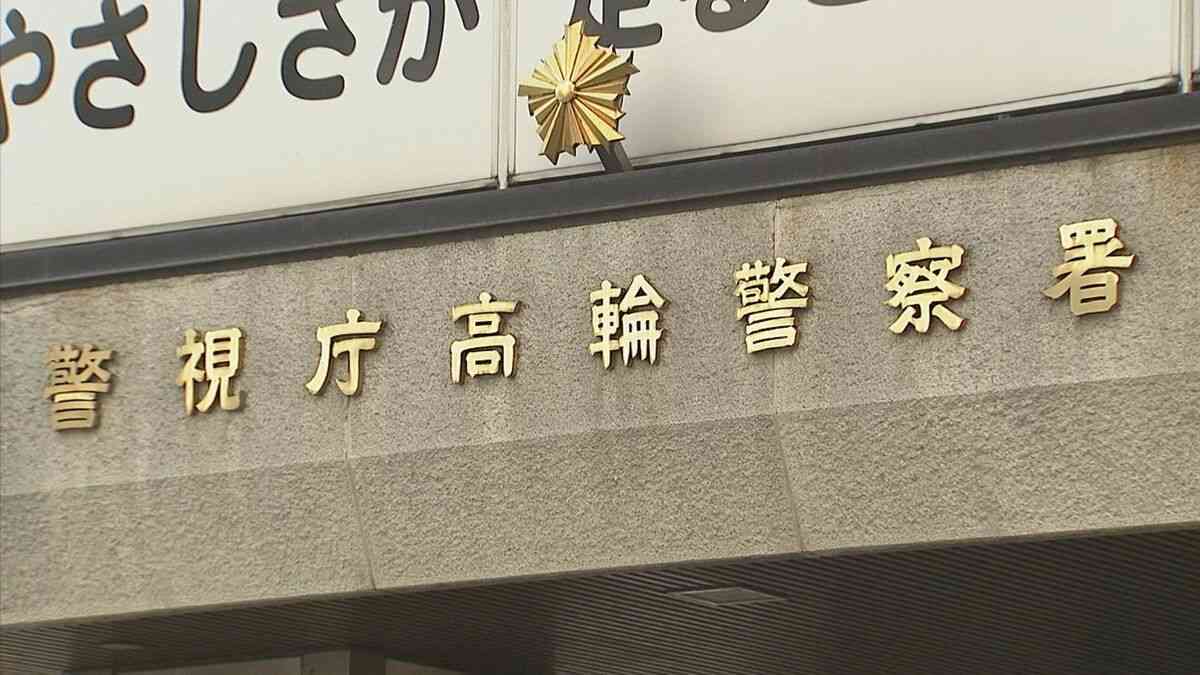 10代男子高校生が首切りつけられる 「殺すつもりで首を刺した」16歳少年を殺人未遂容疑で緊急逮捕　東京・港区高輪　警視庁 | TBS NEWS DIG (1ページ)