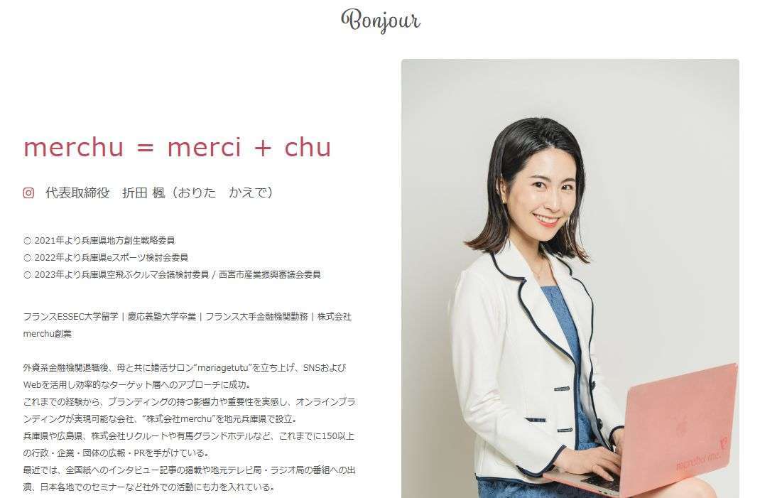 斎藤知事のSNS選挙「広告会社に金銭支払い」と陣営「法に抵触する事実はない」と斎藤知事代理人