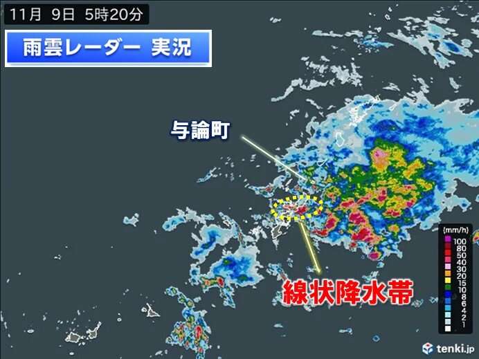 奄美地方の与論町に「大雨特別警報」　沖縄と奄美　9日夕方にかけて猛烈な雨も(気象予報士 青山　亜紀子 2024年11月09日) - 日本気象協会 tenki.jp