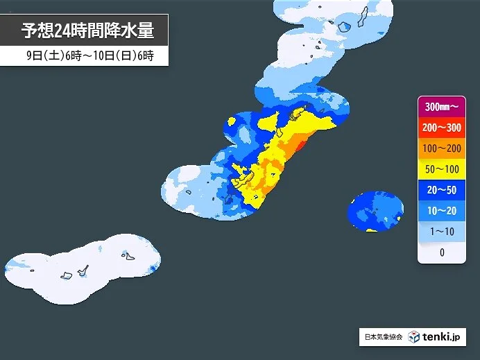 奄美地方の与論町に「大雨特別警報」　沖縄と奄美　9日夕方にかけて猛烈な雨も