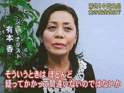 「30歳越えたら子宮摘出」「女性は18歳から大学に行かさない」日本保守党代表・百田尚樹氏の“人権無視提言”に「相当ヤバいね」「恐ろしい」批判集まる